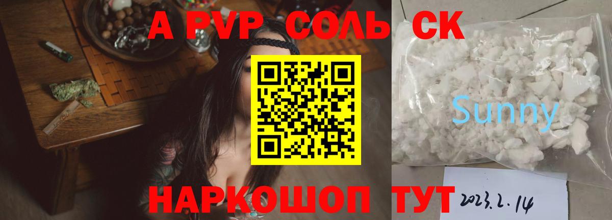 МЕФ   Конопля  COCAIN  ГАШ  Метадон  Махачкала  Вход с VPN 