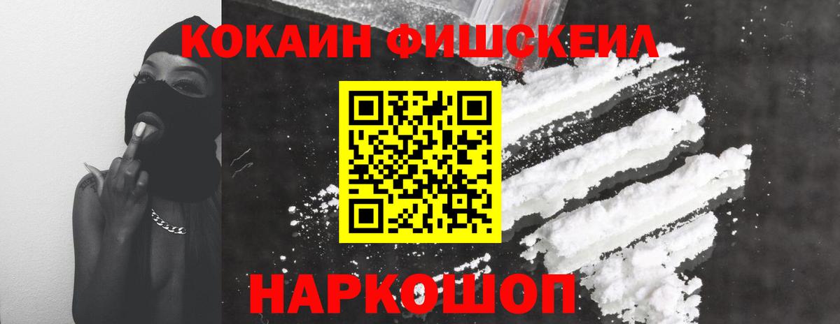 Cocaine Columbia  Вход с VPN  Махачкала  COCAIN Columbia 
