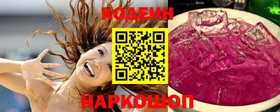 2c-b Усть-Джегута