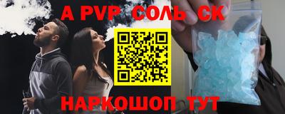 а пвп мука Чебаркуль