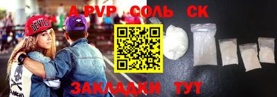 стаф Чебоксары
