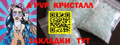 а пвп мука Чебаркуль