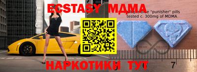 мдпв Чапаевск