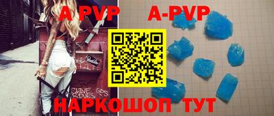 мдпв Чапаевск