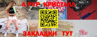 а пвп мука Чебаркуль