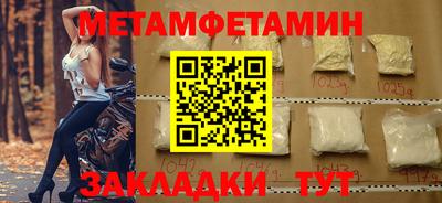 а пвп мука Чебаркуль