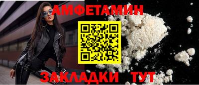 кокаин Уссурийск