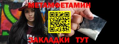 а пвп мука Чебаркуль