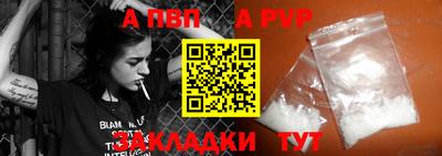 мдпв Чапаевск