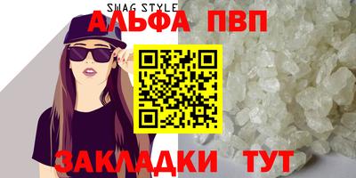 стаф Чебоксары