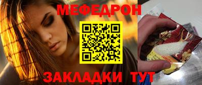 а пвп мука Чебаркуль
