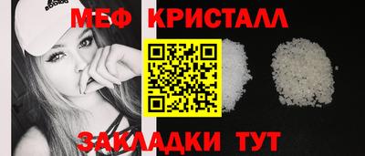 а пвп мука Чебаркуль