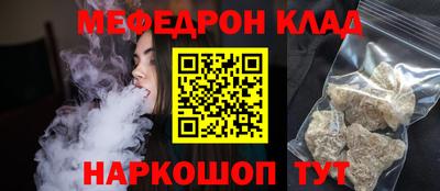 стаф Чебоксары