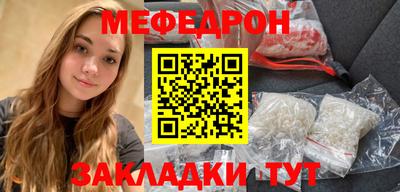 а пвп мука Чебаркуль