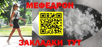 мдпв Чапаевск