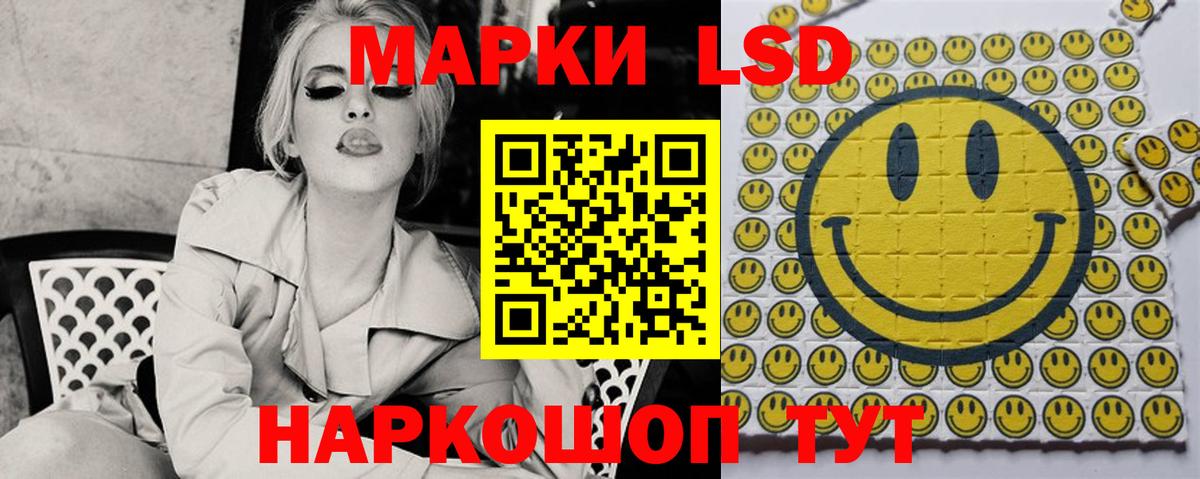 Лсд 25 экстази  LSD-25 экстази кислота  Вход с VPN  blacksprut tor  ЛСД экстази ecstasy  Махачкала 