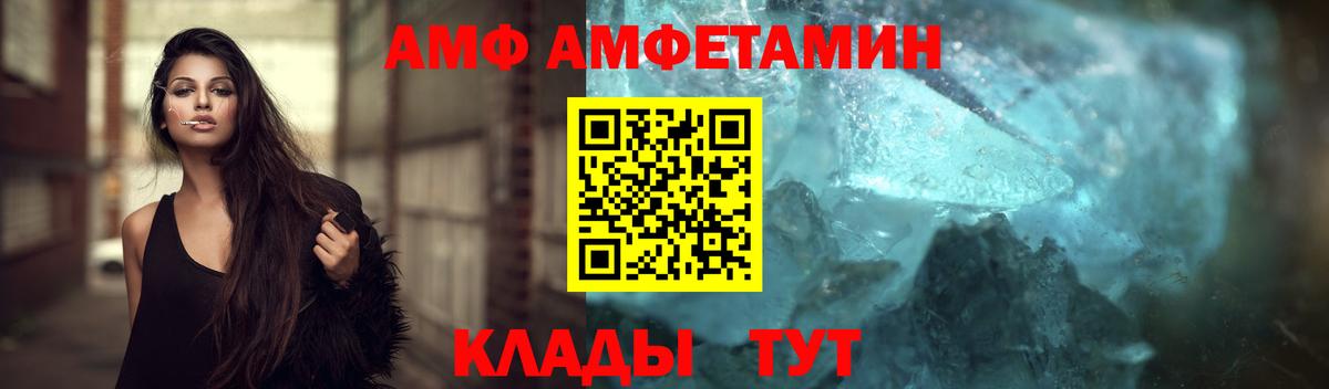 МЕТАМФЕТАМИН пудра Махачкала