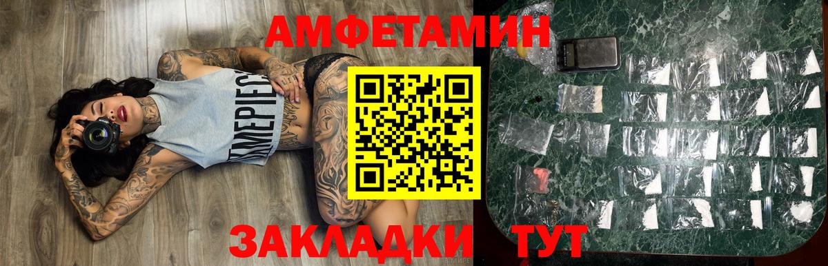 Метамфетамин кристалл  Вход с VPN  Метамфетамин  Метамфетамин кристалл  Махачкала 