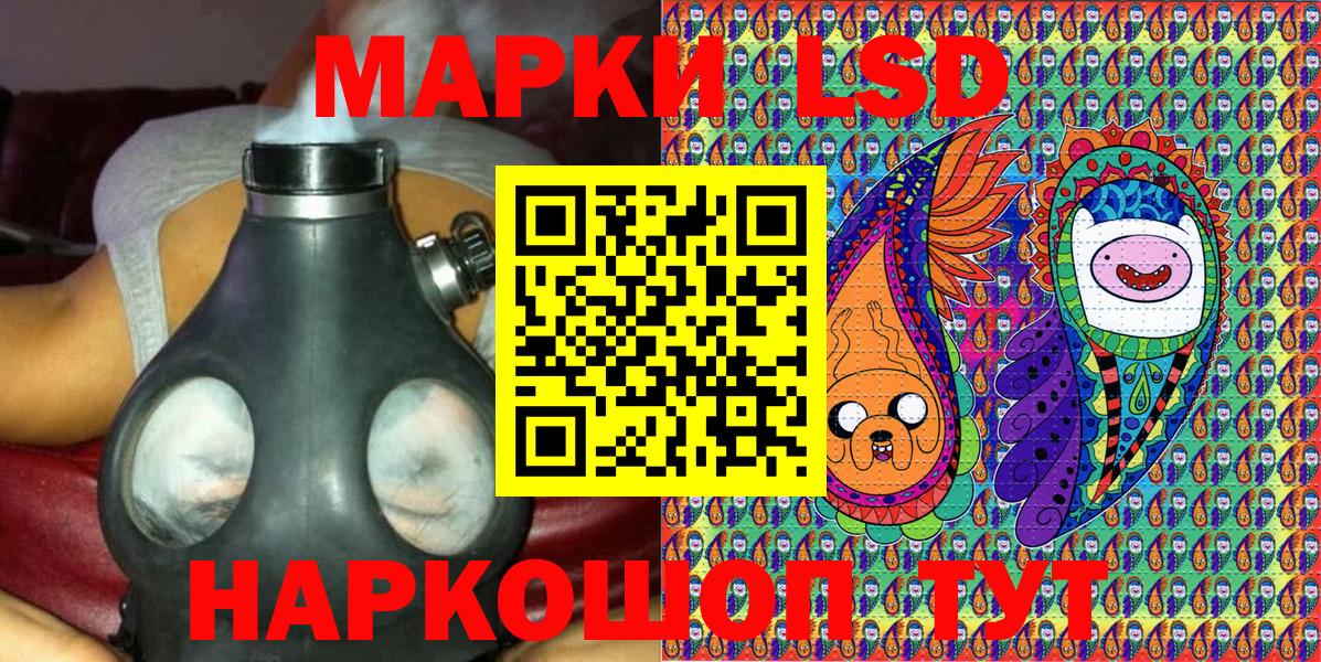 Марки N-bome 1,5мг  Вход с VPN  Марки N-bome 1,5мг  Махачкала 
