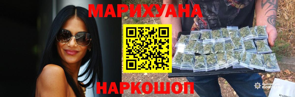 Махачкала  Канабис Ganja  Шишки марихуана AK-47  Канабис гибрид  Вход с VPN  Канабис марихуана 