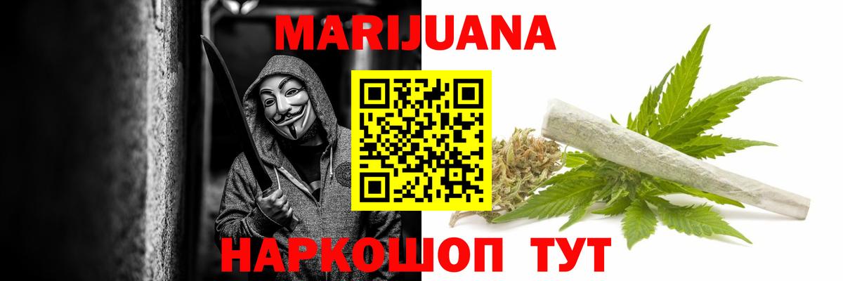 Каннабис ГИДРОПОН Махачкала